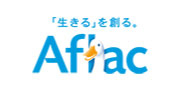 アフラック