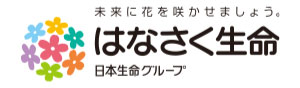 はなさく生命
